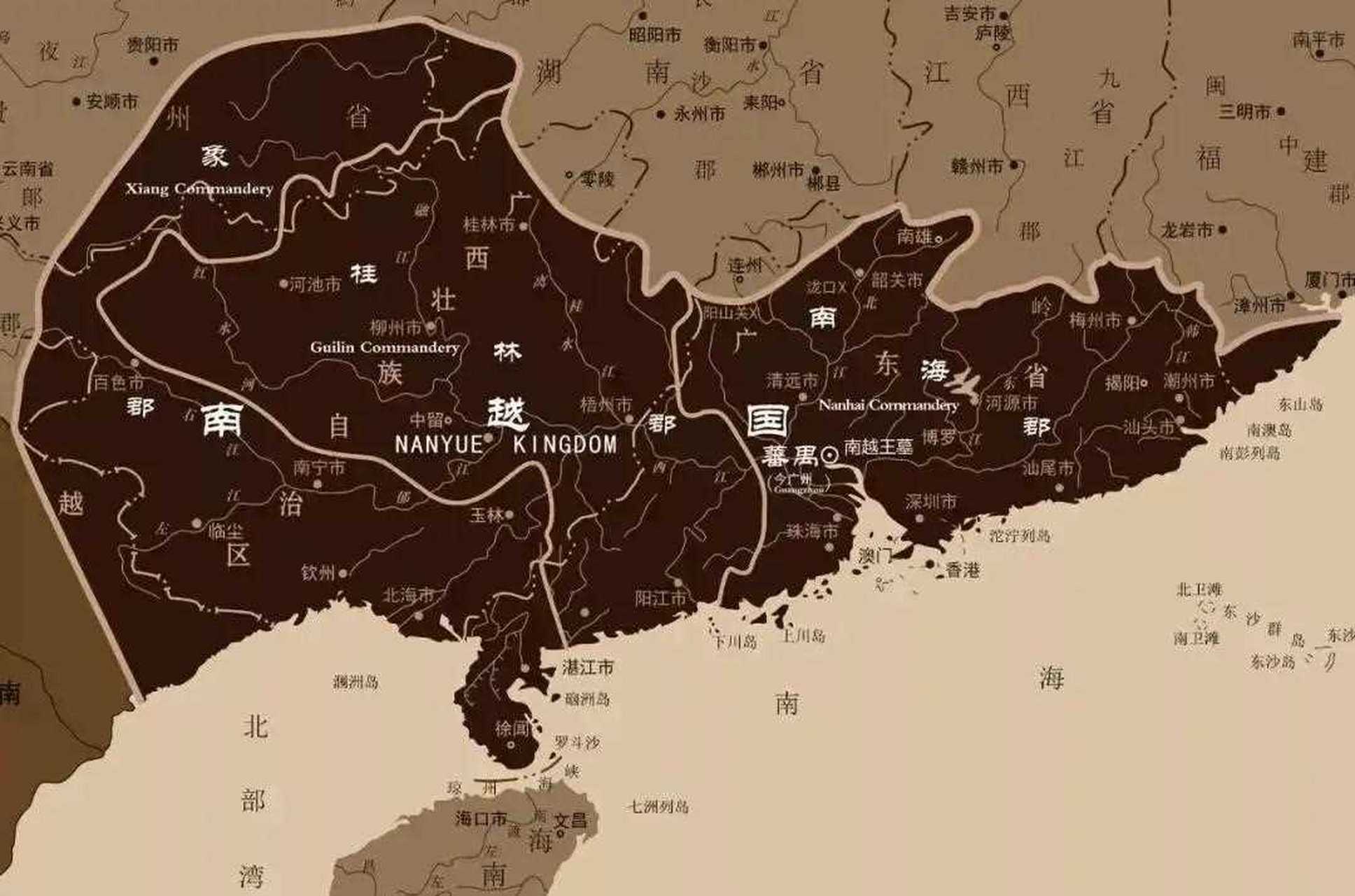 首先,根据出土文献证明南越国和长沙国的交界和后来交州和荆州的交界