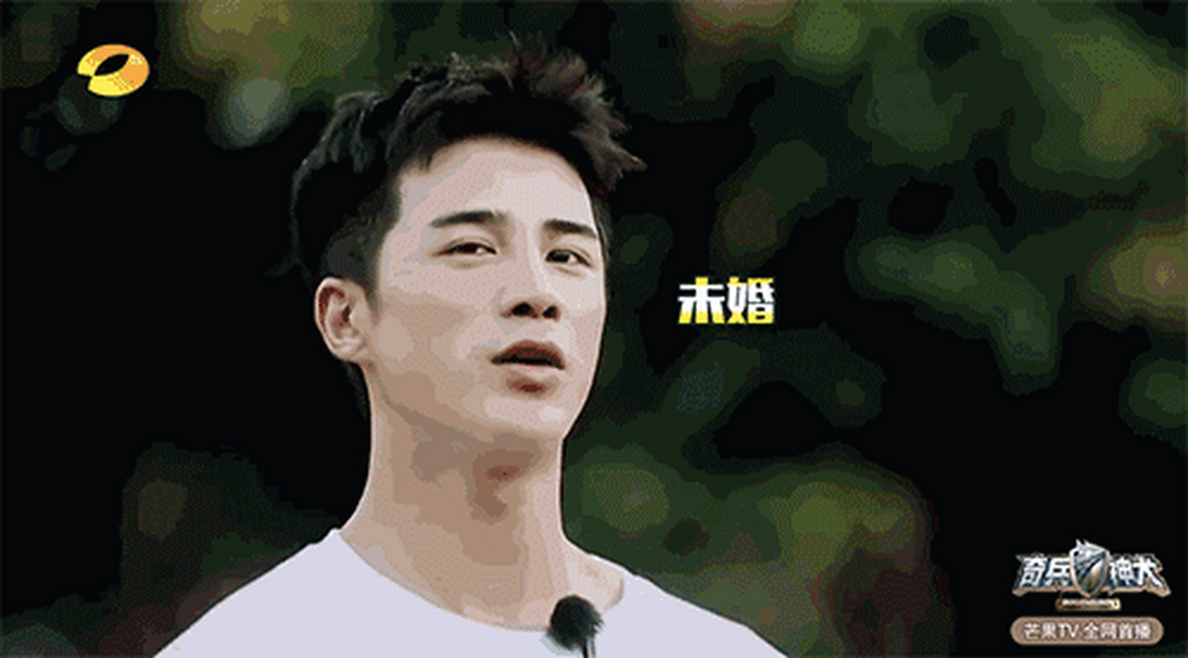 姜潮偶像包袱很重,有点耍帅,加上笑起来有些痞,给人一种坏男孩的感觉