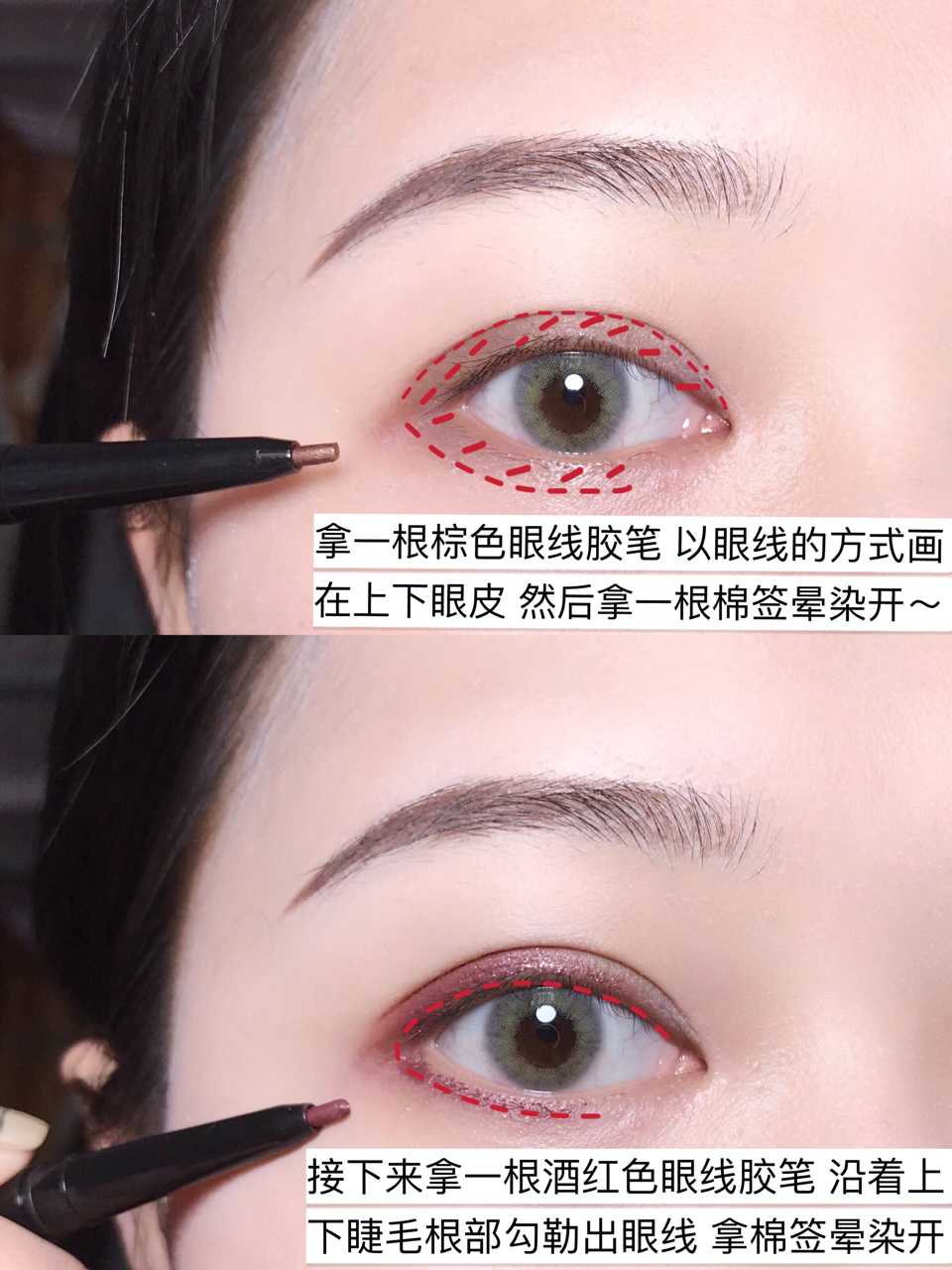 你们要滴混血眼妆教程粗来啦～这次滴教程敲详细的 我把每一步都值沣
