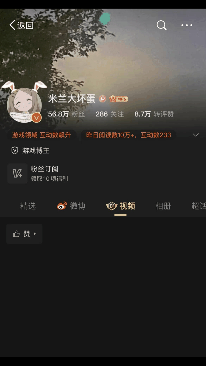 gif创作人# 小艺的真实身份被网友扒出来了,2019年1月1日播出的