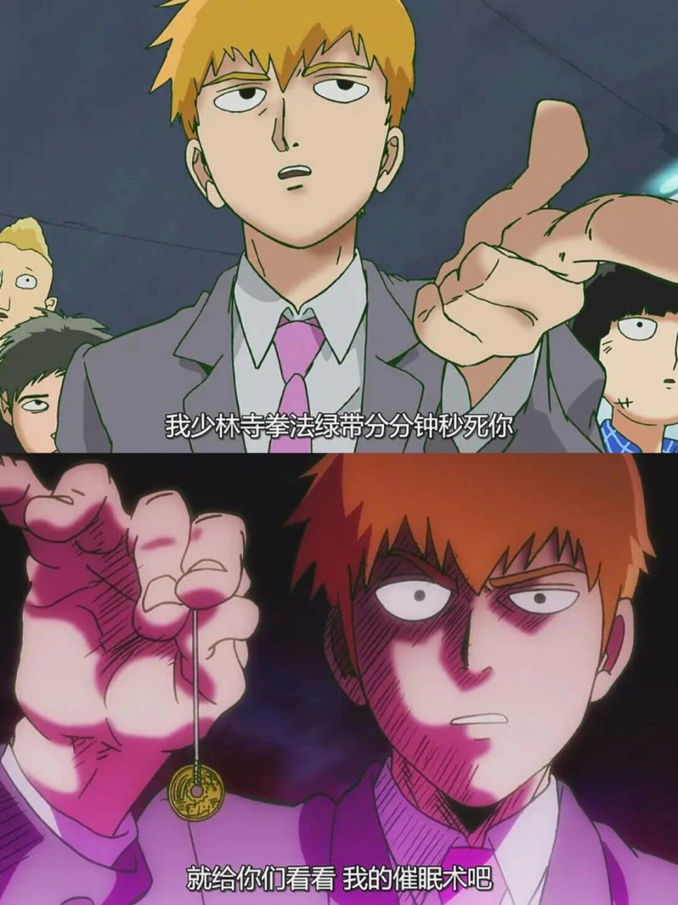 灵能百分百  🎬《灵能百分百》  这部备受赞誉的日本动画在2016年