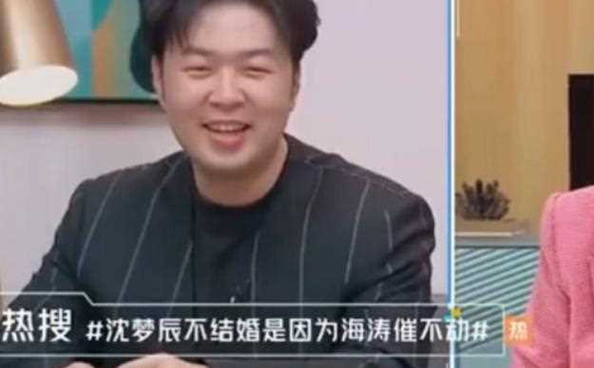 杜海涛被网友催婚图片