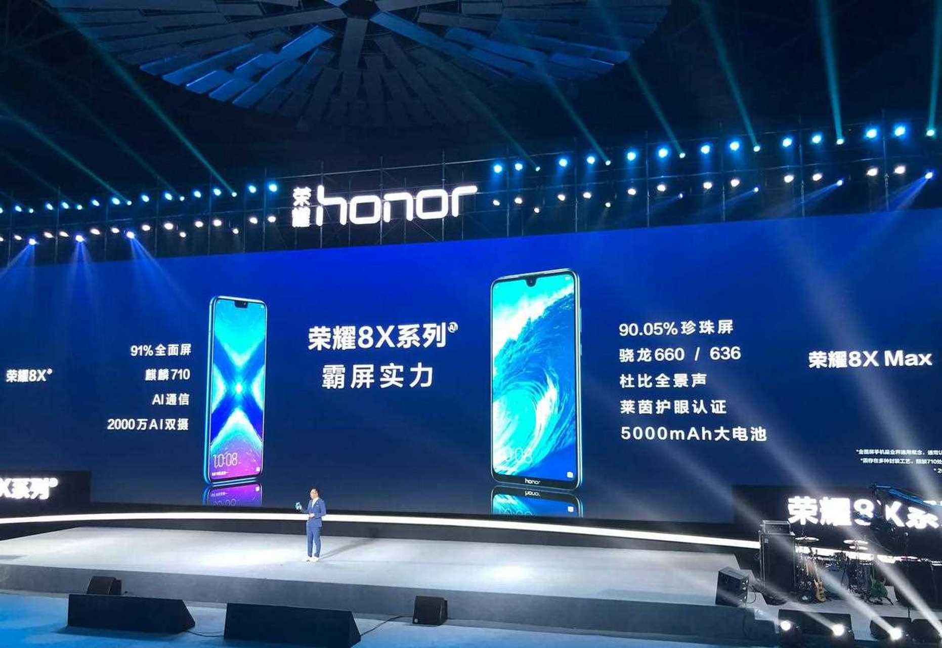 荣耀8x ,4 64g 1399起[看][悠闲] 荣耀8x max ,4 64g 1499元,4 128g