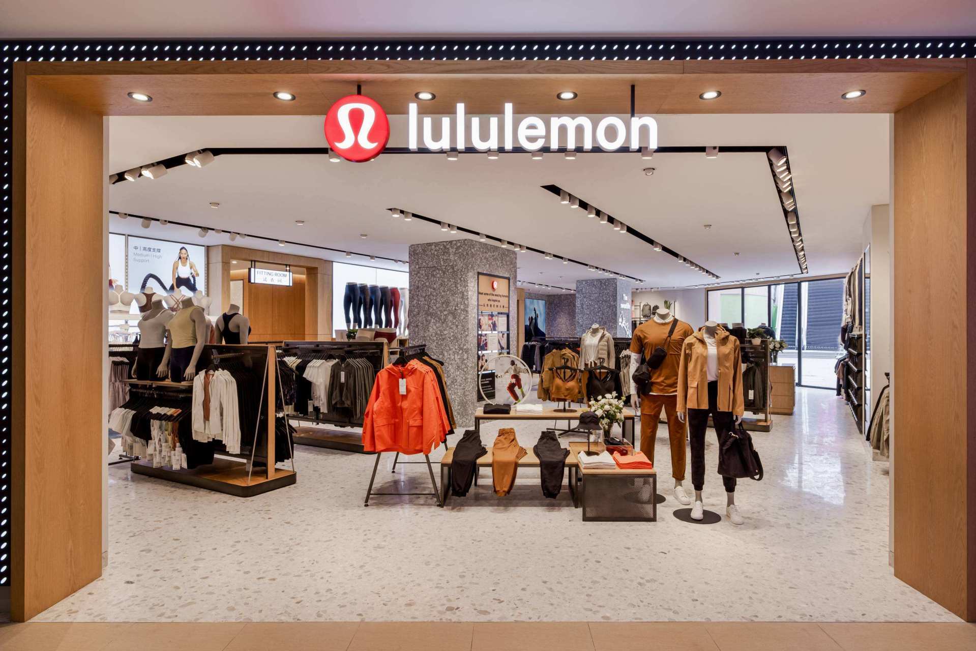 近日,运动品牌lululemon关联母公司露露乐蒙贸易(上海)有限公司,因