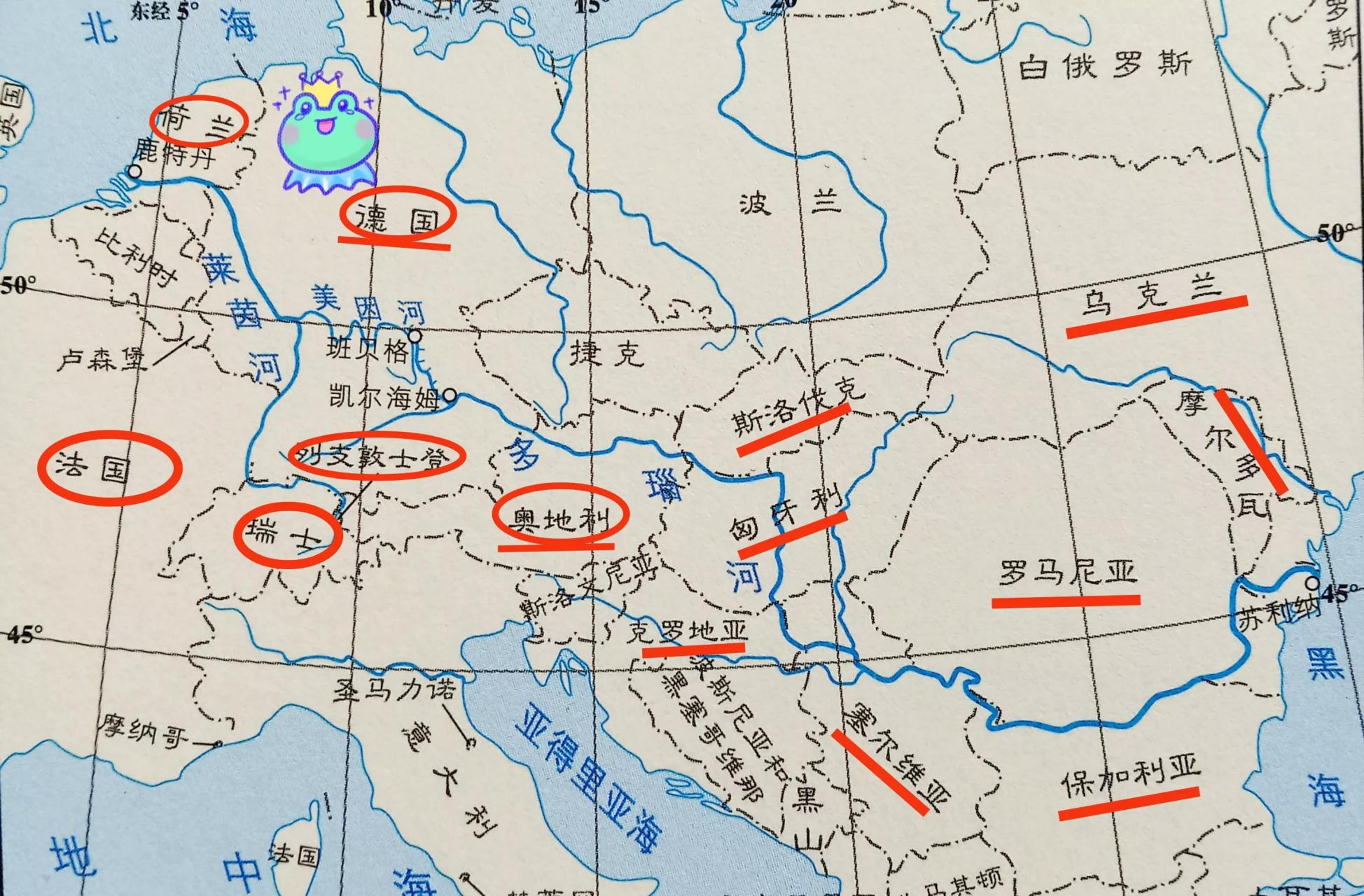 莱茵河—多瑙河水系是世界上最大的国际河运航道体系.