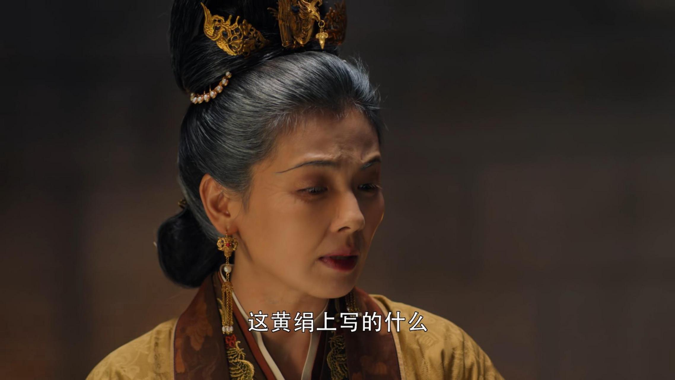 再看《大宋宫词》:刘娥和李婉儿都只是赵恒的工具人  李婉儿是生育
