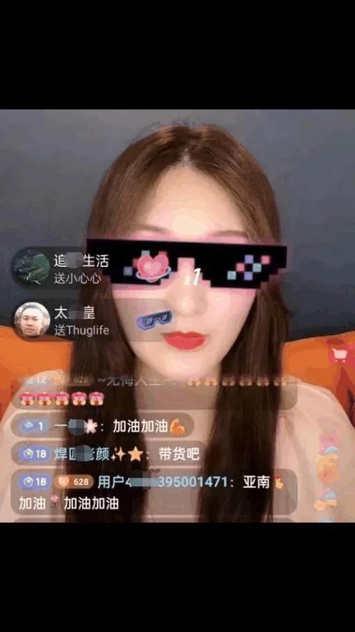 gif创作人# 陈亚楠老师直播带货似乎很受欢迎,她上架的9.