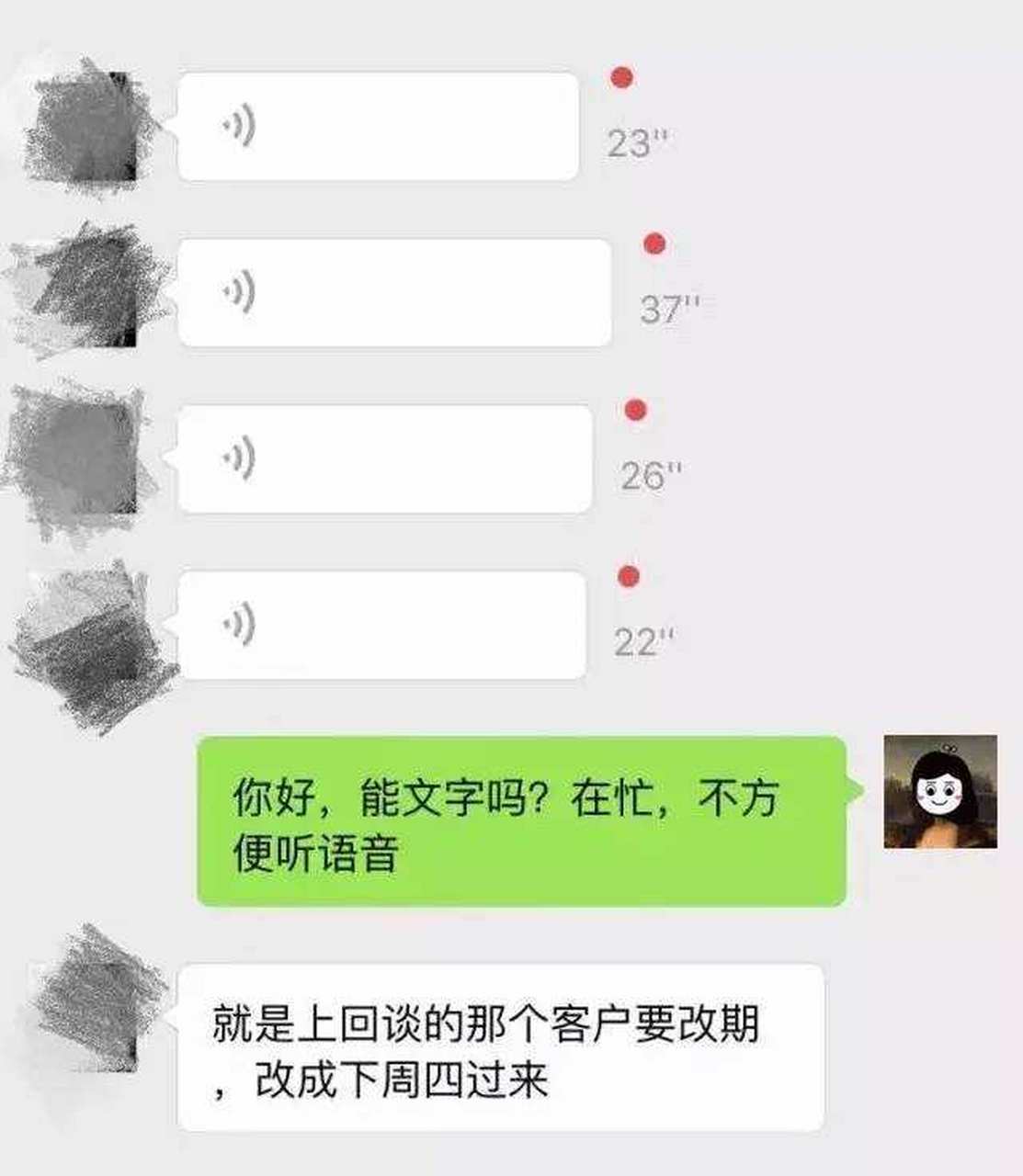 发语音短信多少钱一条啊 发语音短信多少钱一条啊