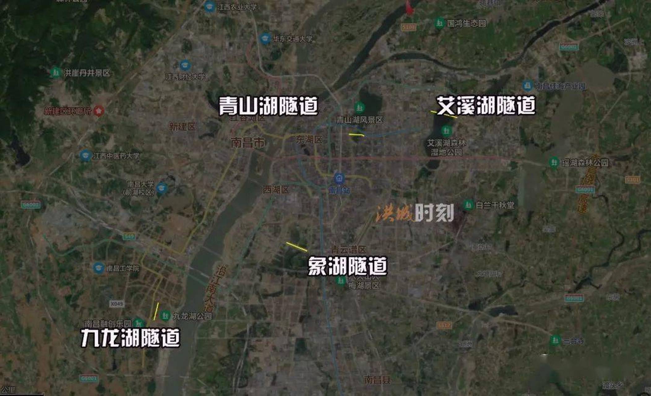 艾溪湖隧道为 南昌市原十纵十横路网规划的重要组成部分.