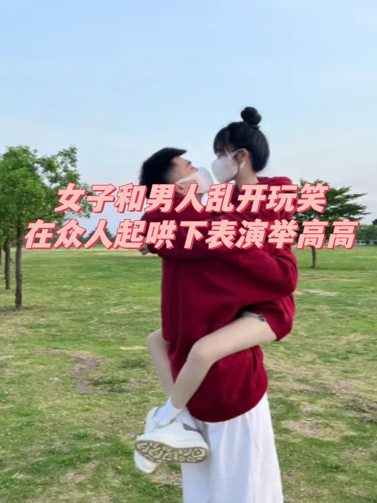 在一个喜庆的婚宴上,有一位年轻的女子小杨和一位男子小李