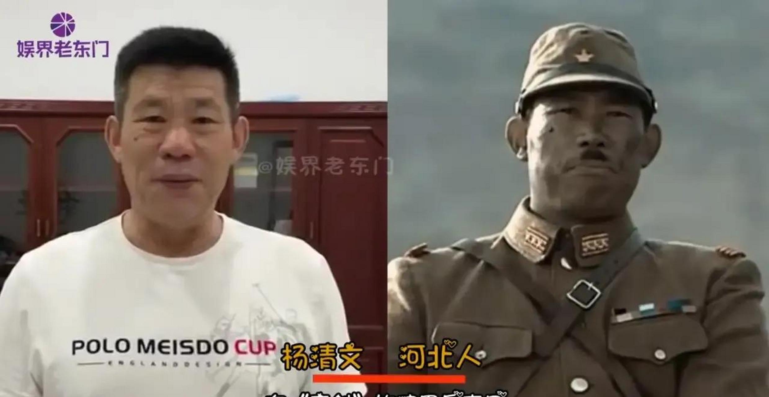 杨清文——鬼子专业户 潘长江——鬼子专业户 朱瑞祥——鬼子专业户