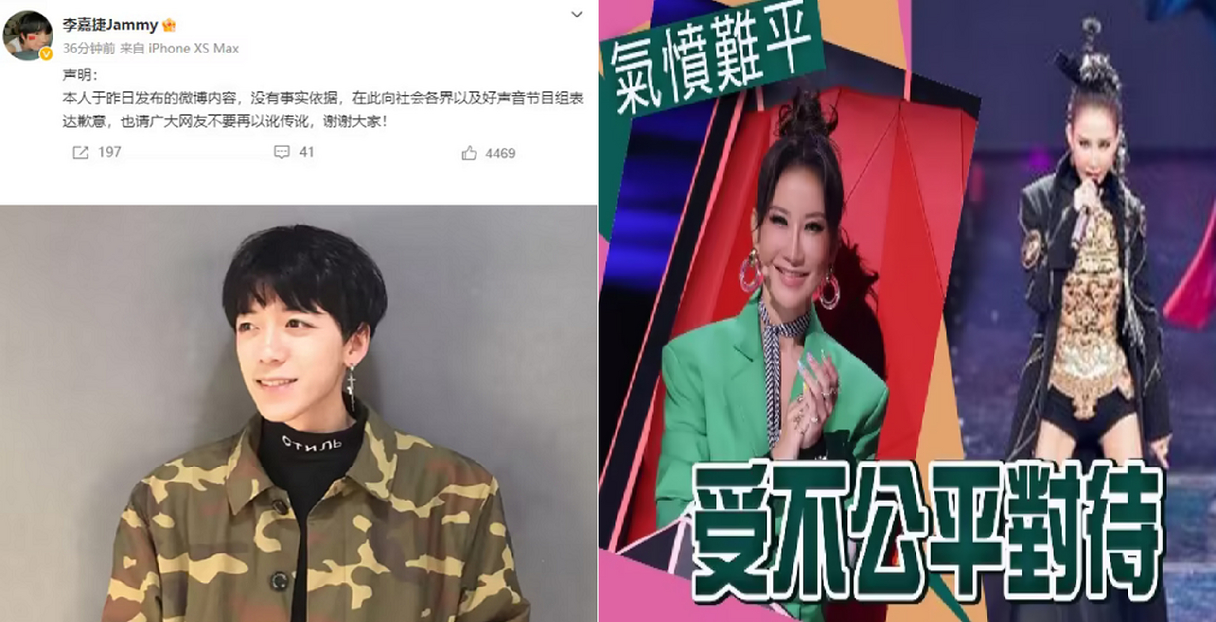 变得真快,近日,因为力挺李玟而备受关注的李嘉捷,在