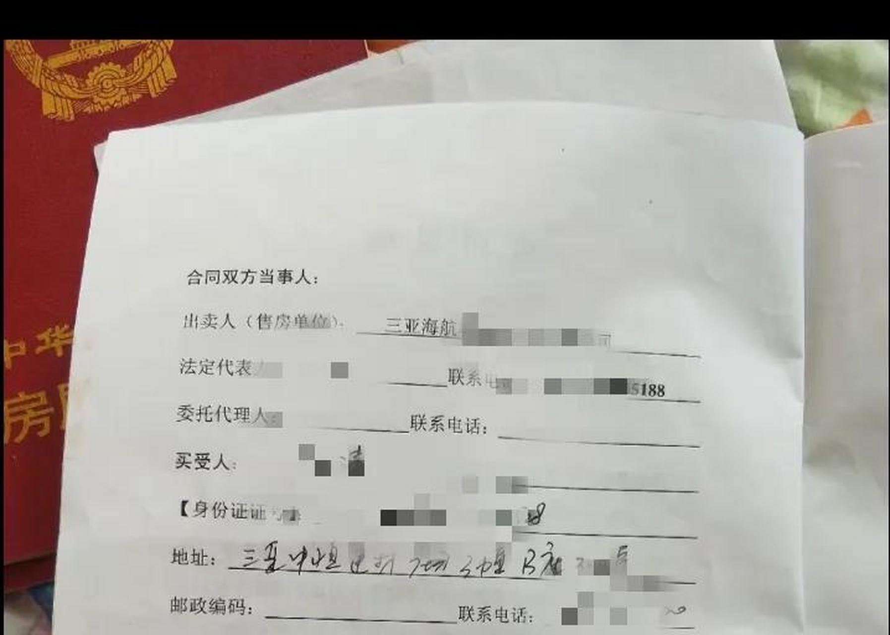 薑還是老的辣,我中了老公圈套,比我大一輪確實心眼兒多…… 家裡三處