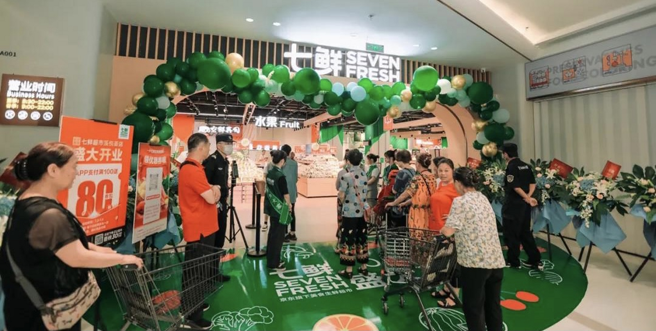 七鲜湖南首店落地 京东旗下七鲜超市湖南首店在长沙开业.