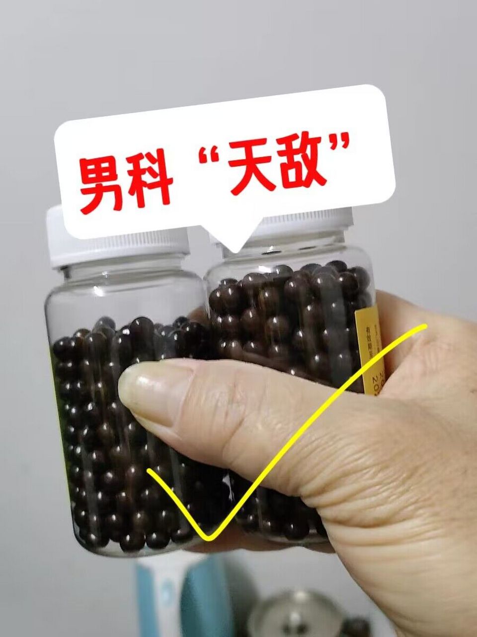 夏荔芪胶囊(健脾益肾,利水散结) ——用于轻,中度良性前列腺增生症脾