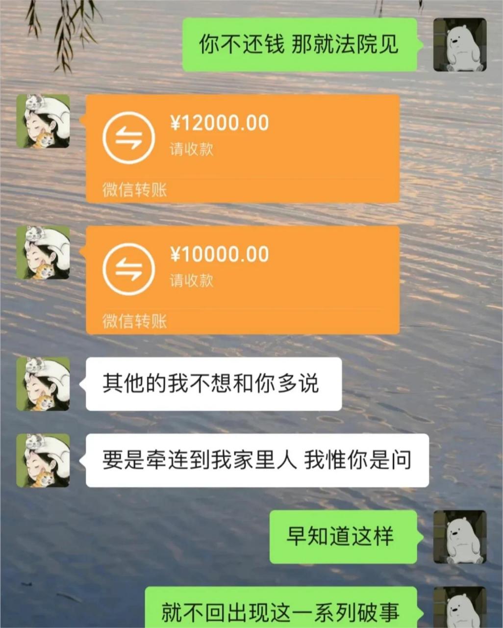 只有对方的微信号也可以成功追回欠款!