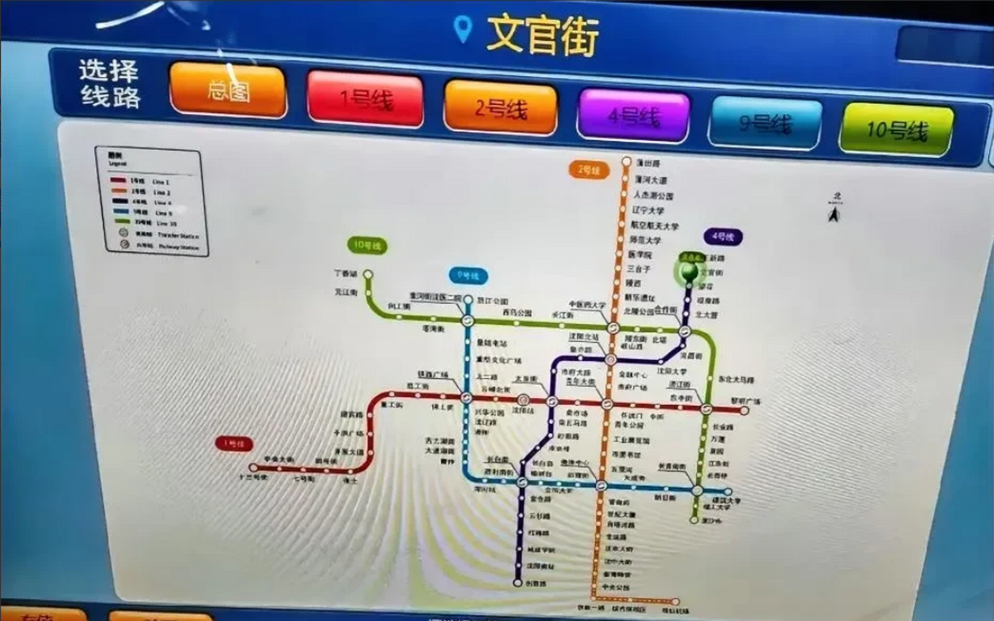 沈阳地铁4号线再过几个月就跟大家见面,有热心市民在售票机看到了地铁