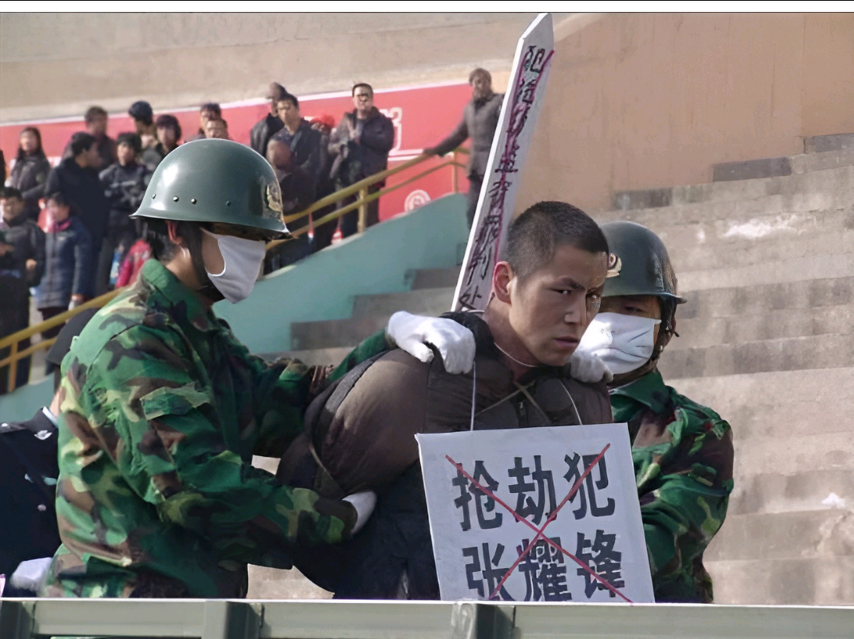 2010年,咸阳公审大会,被判死刑的张耀峰,这个正要被押赴刑场的死刑犯