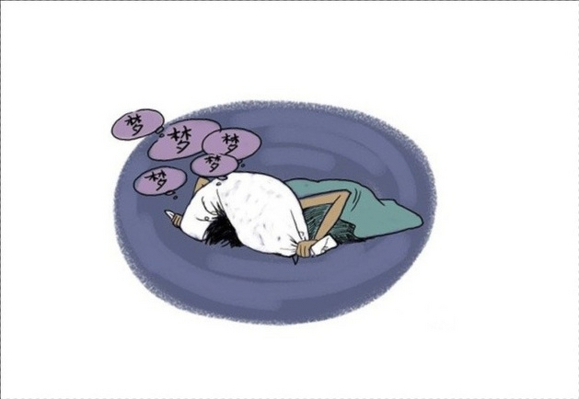 神疲乏力,失眠多梦,容易惊醒,快看看自己是不是心虚胆虚型失眠症