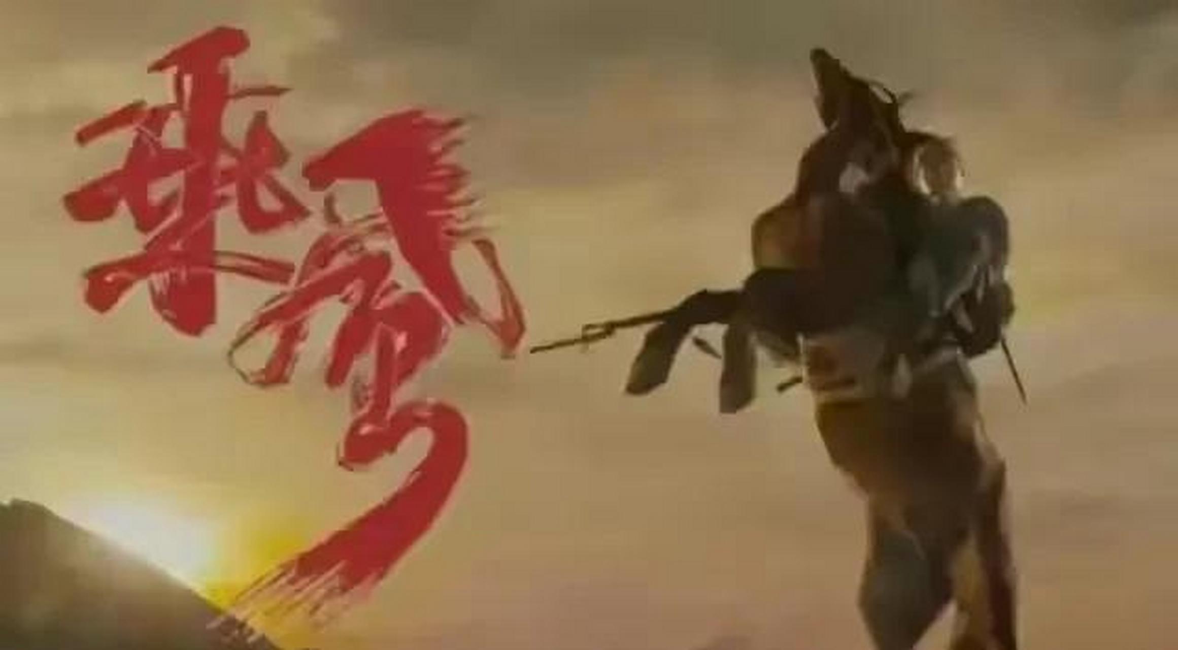 可在现实里,作为爱国军人的马仁兴,早早就和