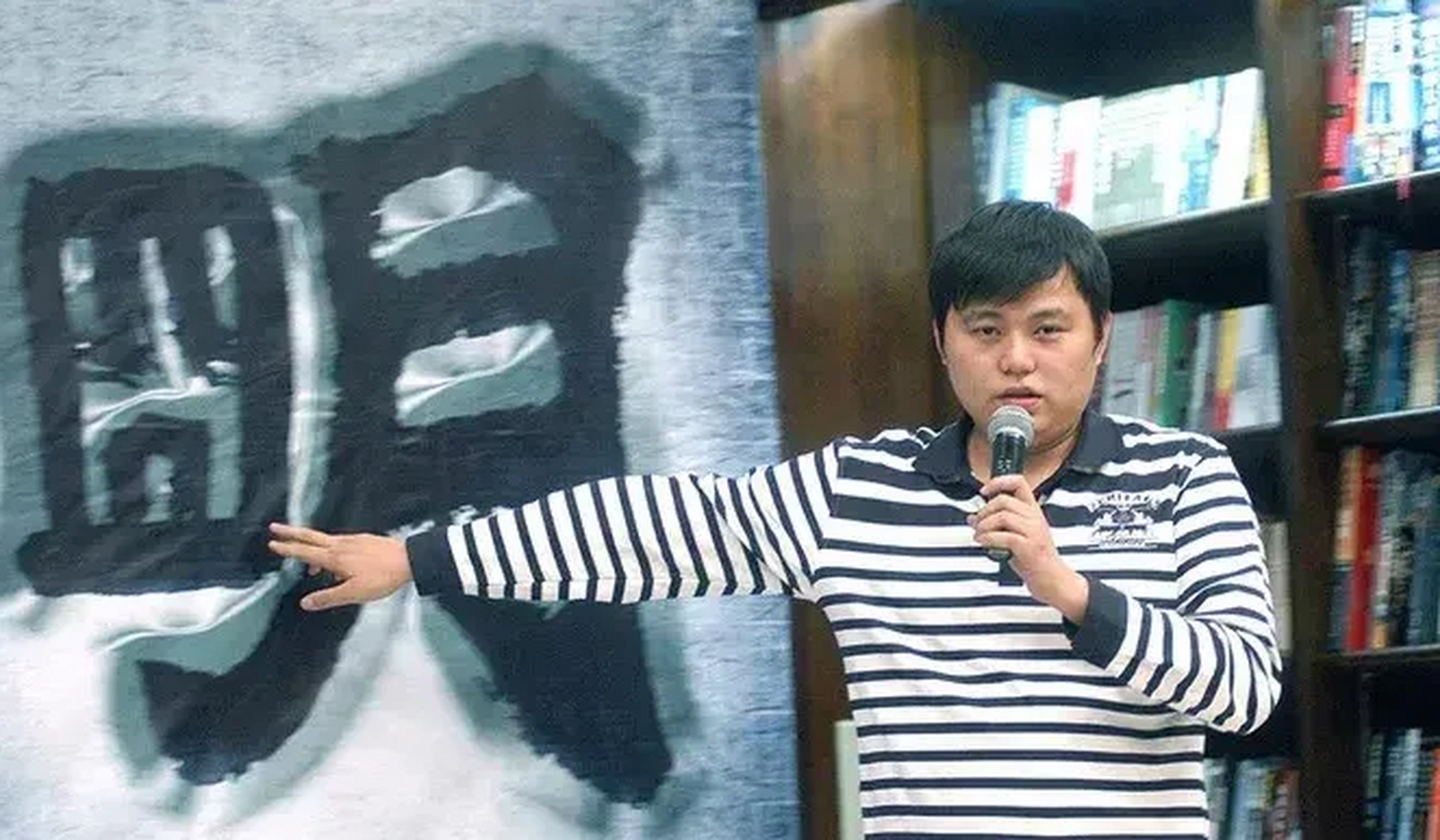 "当年明月"原名石悦,他是一个在别人眼里"不起眼的人"话不多,还独来