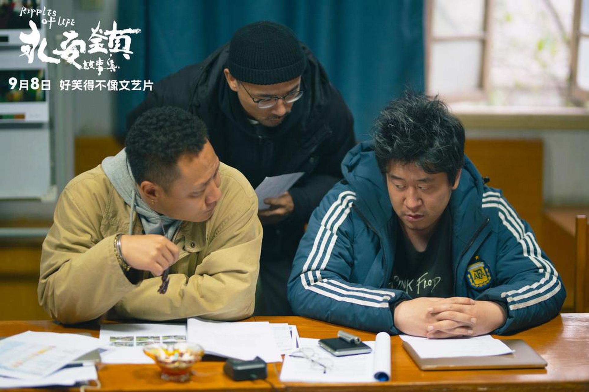 导演魏书钧执导电影《永安镇故事集》发布新预告,幽默风趣的台词,戏中