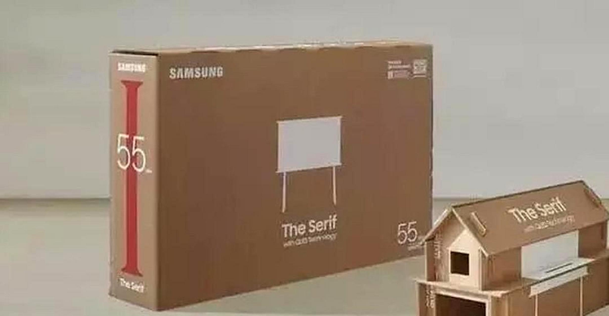 韩国三星电视的包装盒设计,可轻松裁剪成实用物品,如小桌子,杂志架