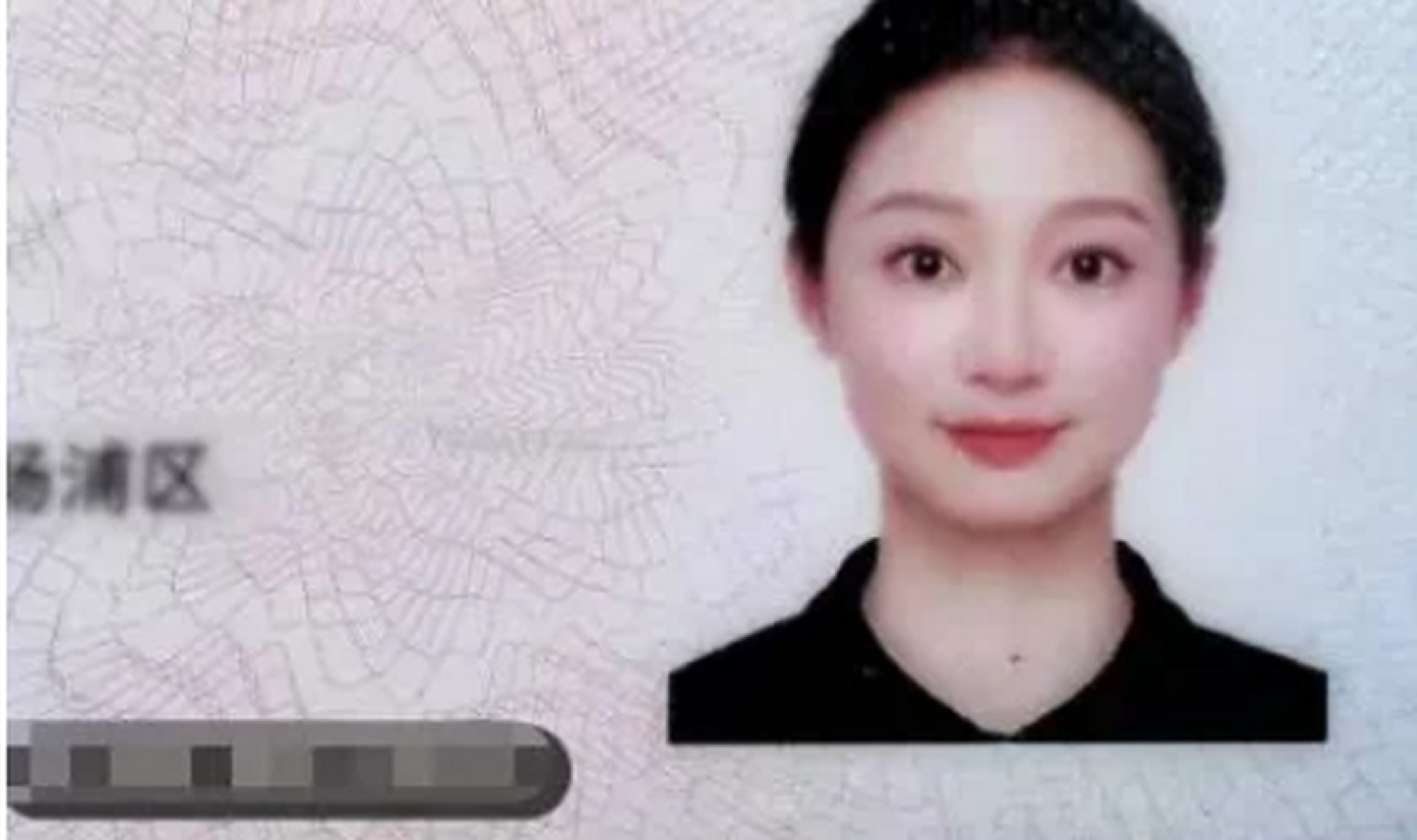 证件照随之流出,素颜出镜难掩气质#青年大学习的领学人冯琳