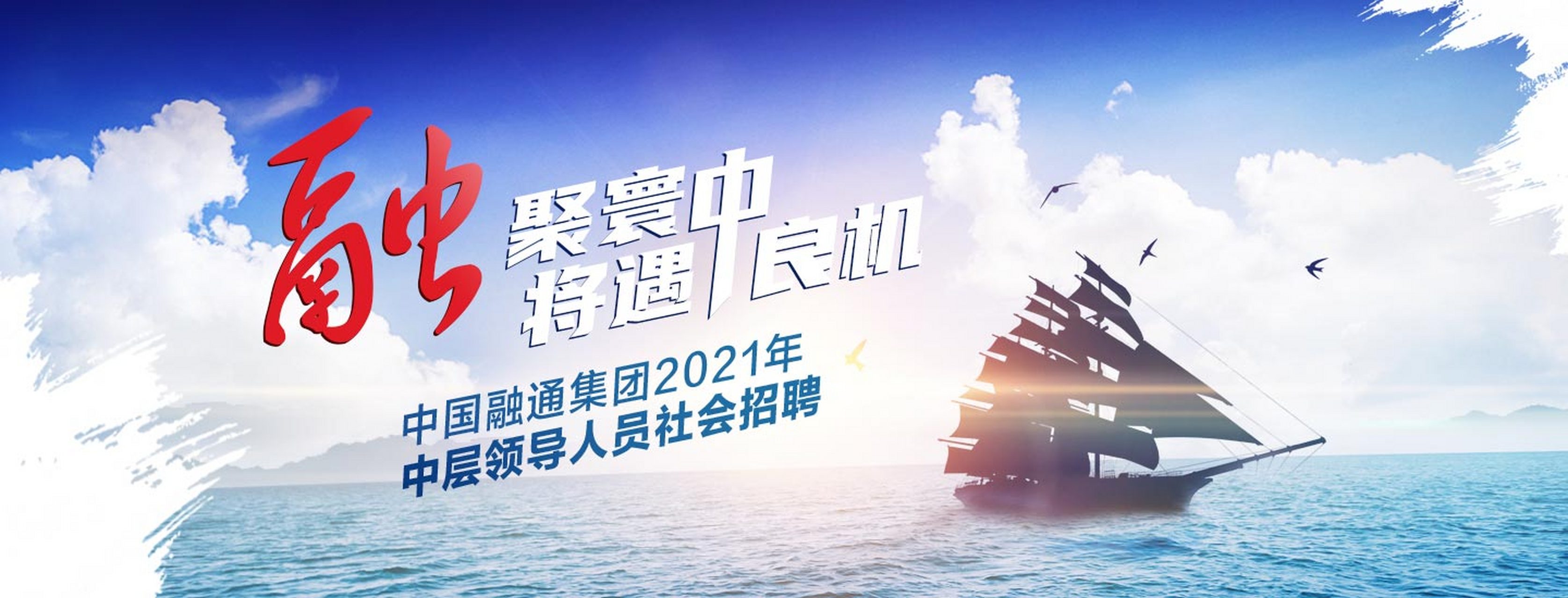 #中国融通集团# 中国融通资产管理集团有限公司(简称:中国融通集团)是