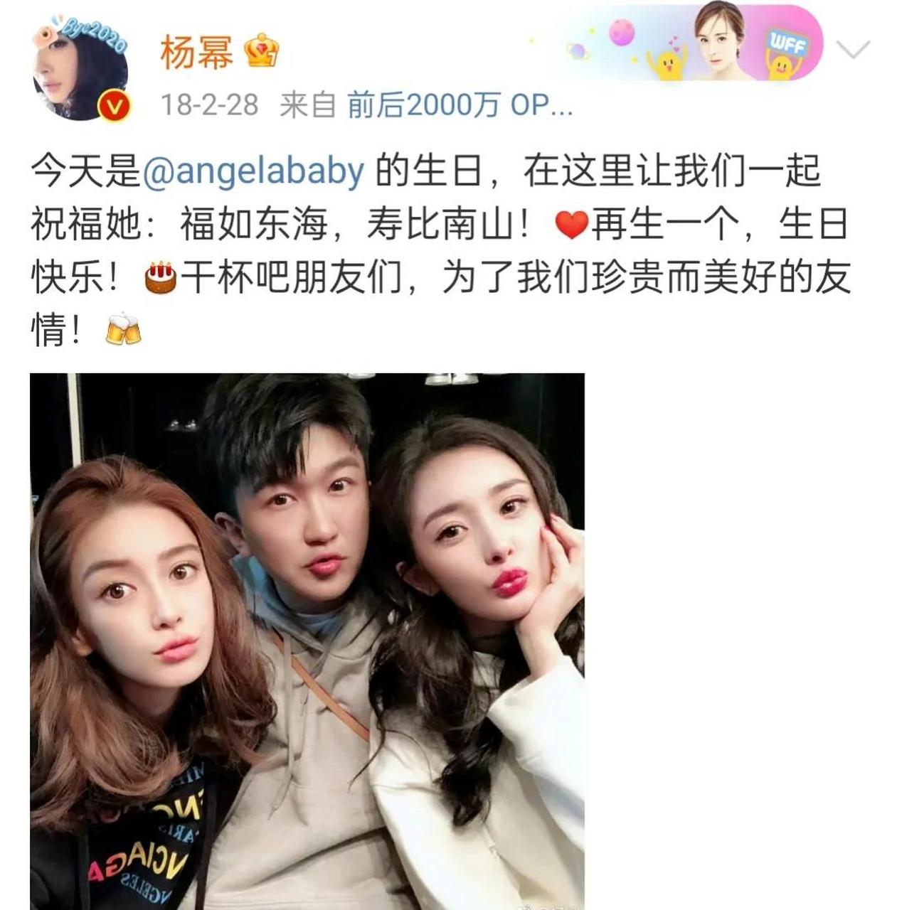 杨幂baby合照图片