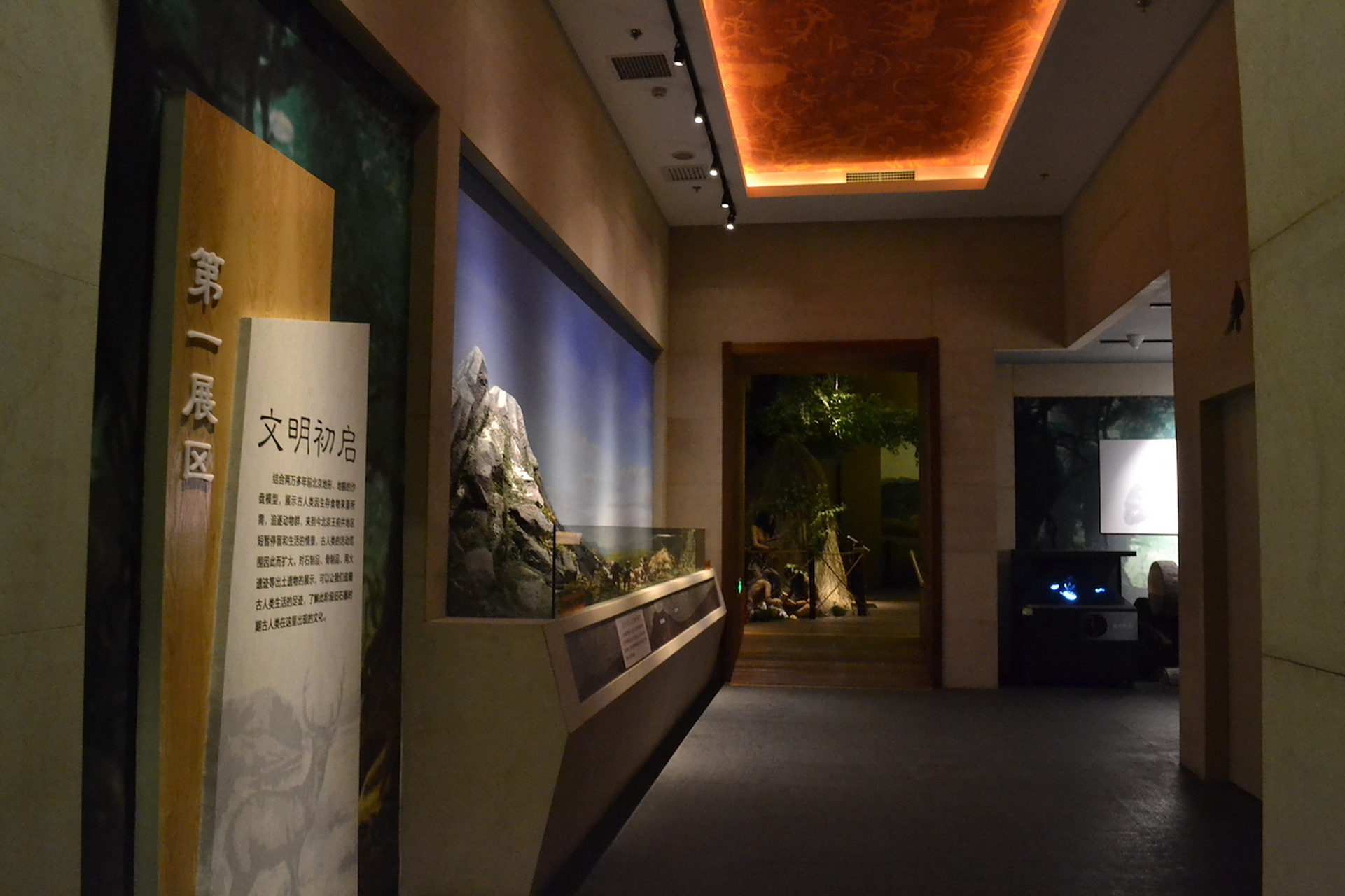 北京,王府井,藏在商场里的小小博物馆——古人类文化遗址博物馆.