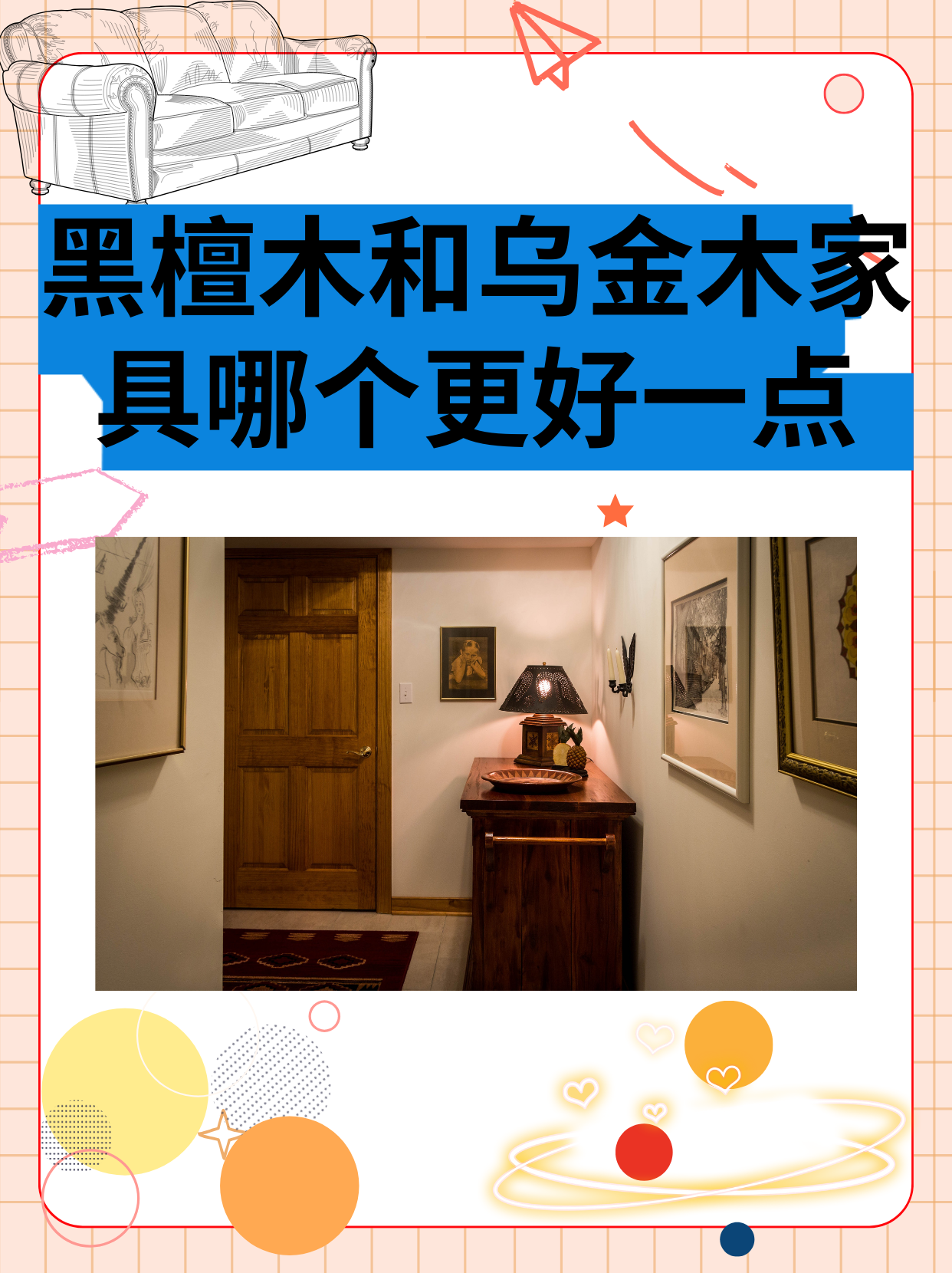 黑檀木和乌金木家具哪个更好一点 两者在产地,特征,价值方面各有不同