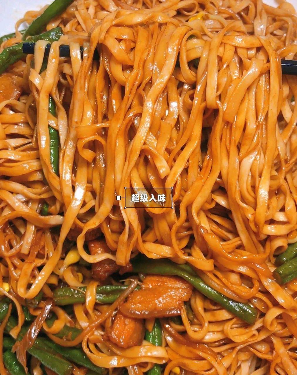 蒸面条简直是面条届天花板吧 .