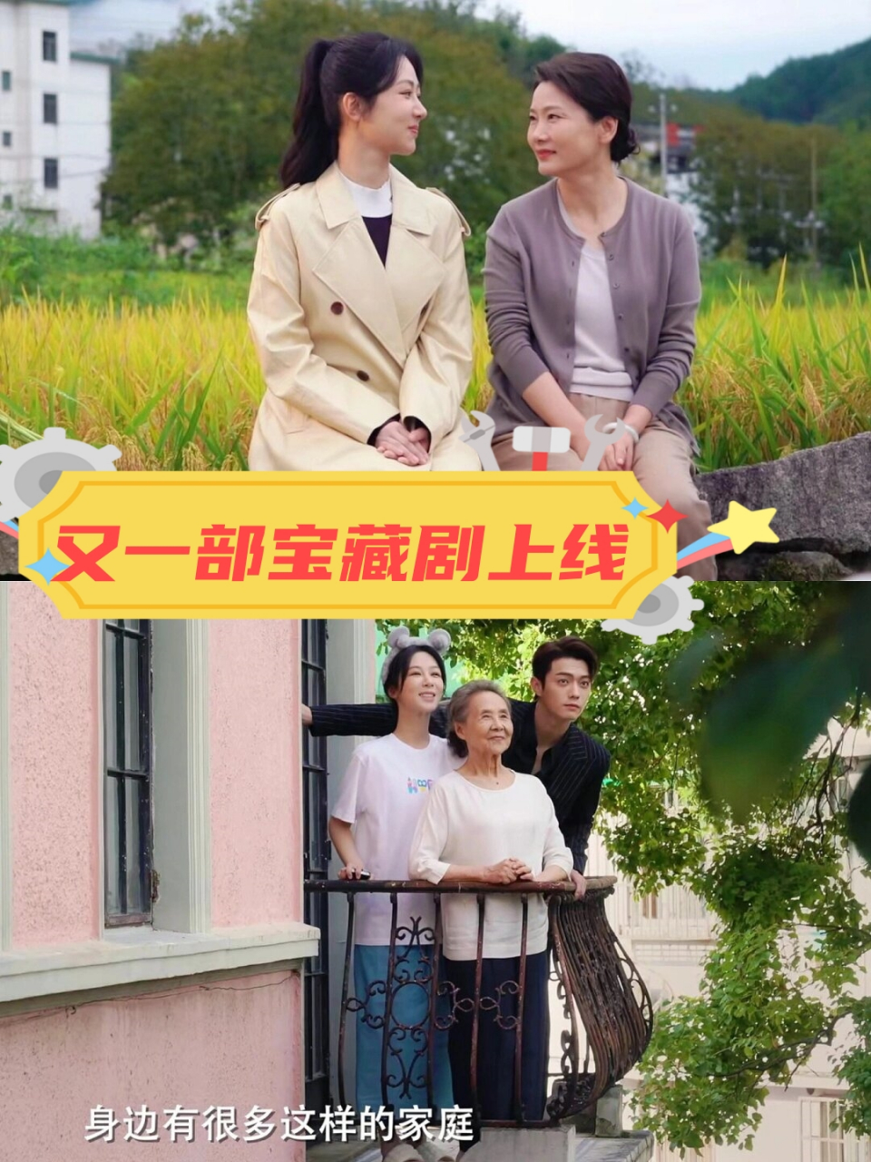 又一部宝藏剧上线  《承欢记》是一部改编自亦舒同名小说的电视剧,共