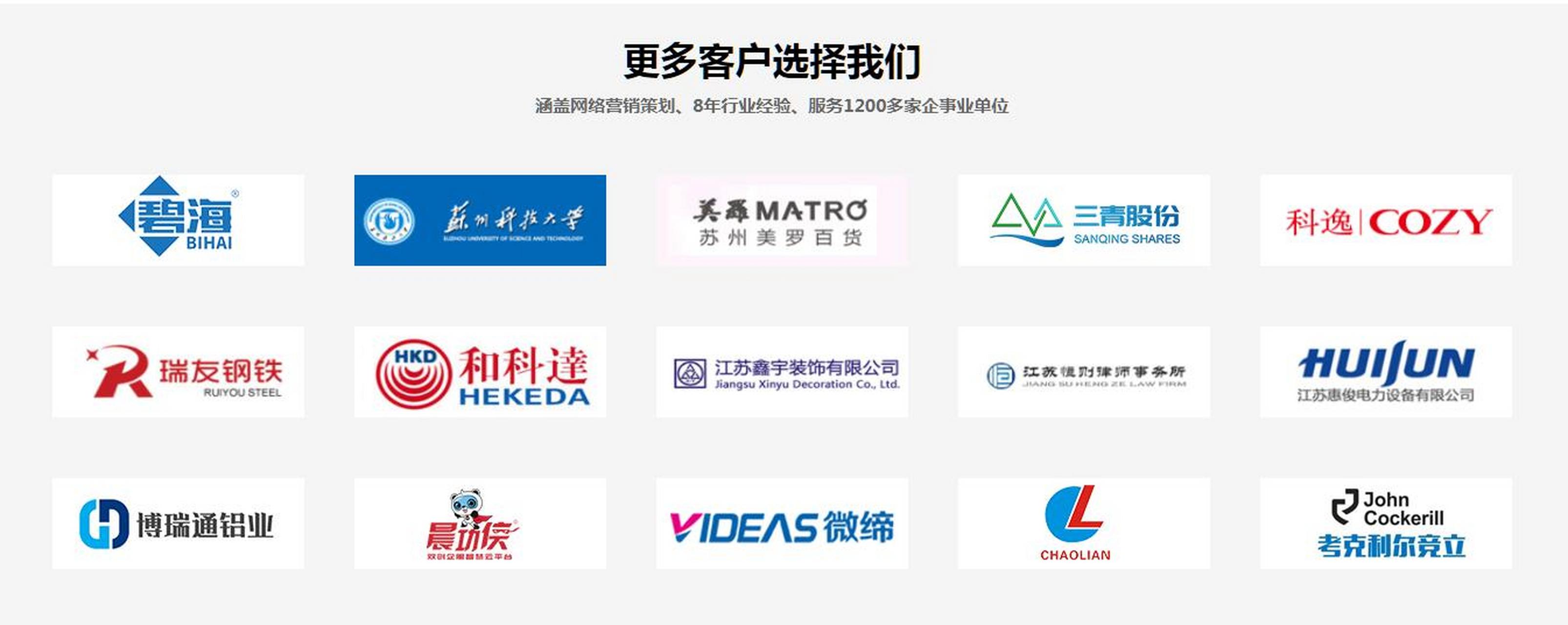 苏州高端网站建设,苏州展示型网站建设,苏州品牌网站建设,苏州个性化