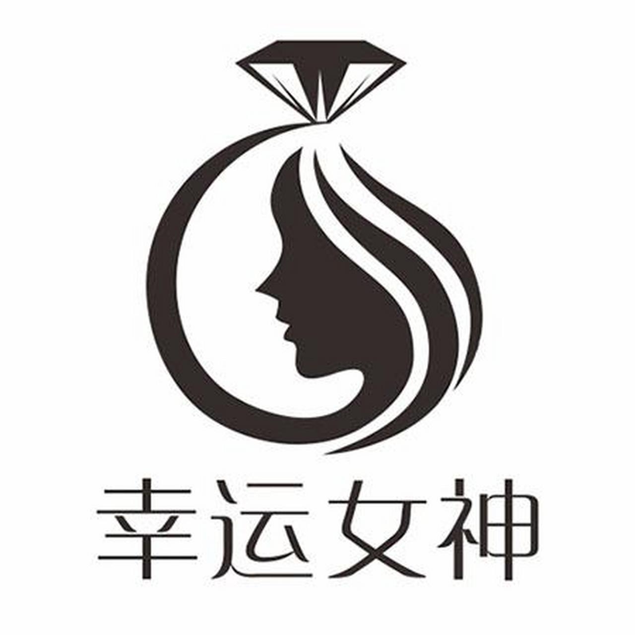 幸運女神眷顧我# #熱門話題100萬流量# 幸運女神眷顧我,這句話讓人