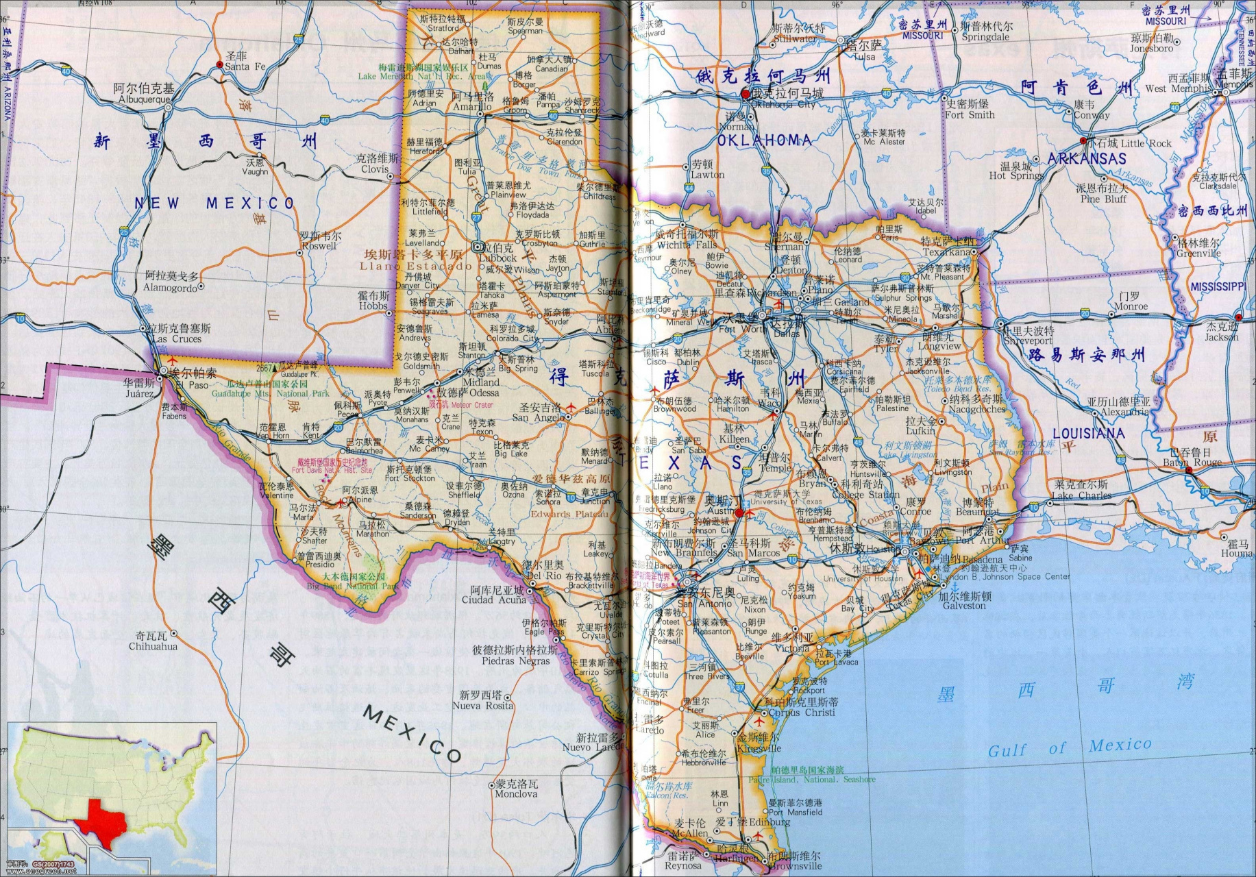 美国德克萨斯州位置图图片