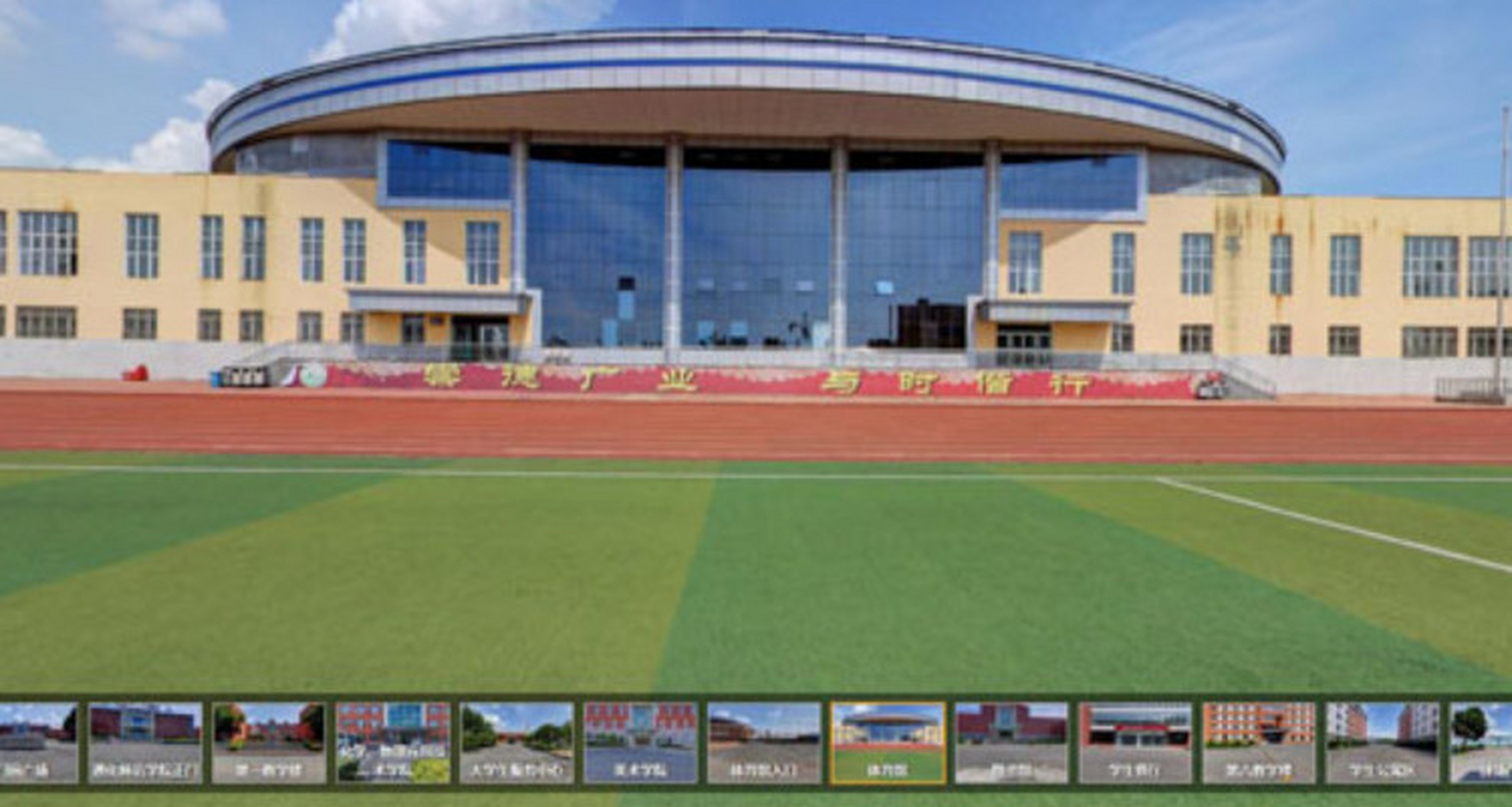 虽然相对于一些其他大学来说,通化师范学院可能不是那么知名,但庶它