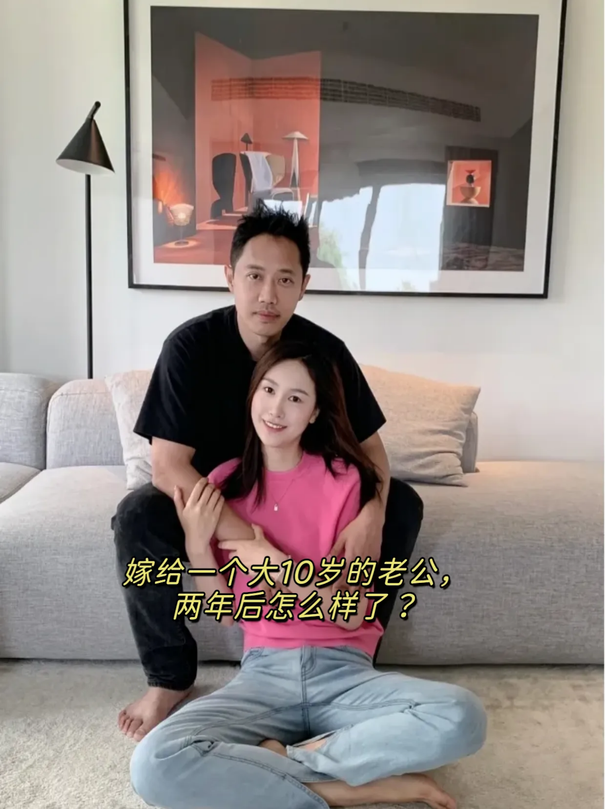 和一个大10岁的老公结婚两年后,我的生活就像泡在蜜罐里一样,甜得发