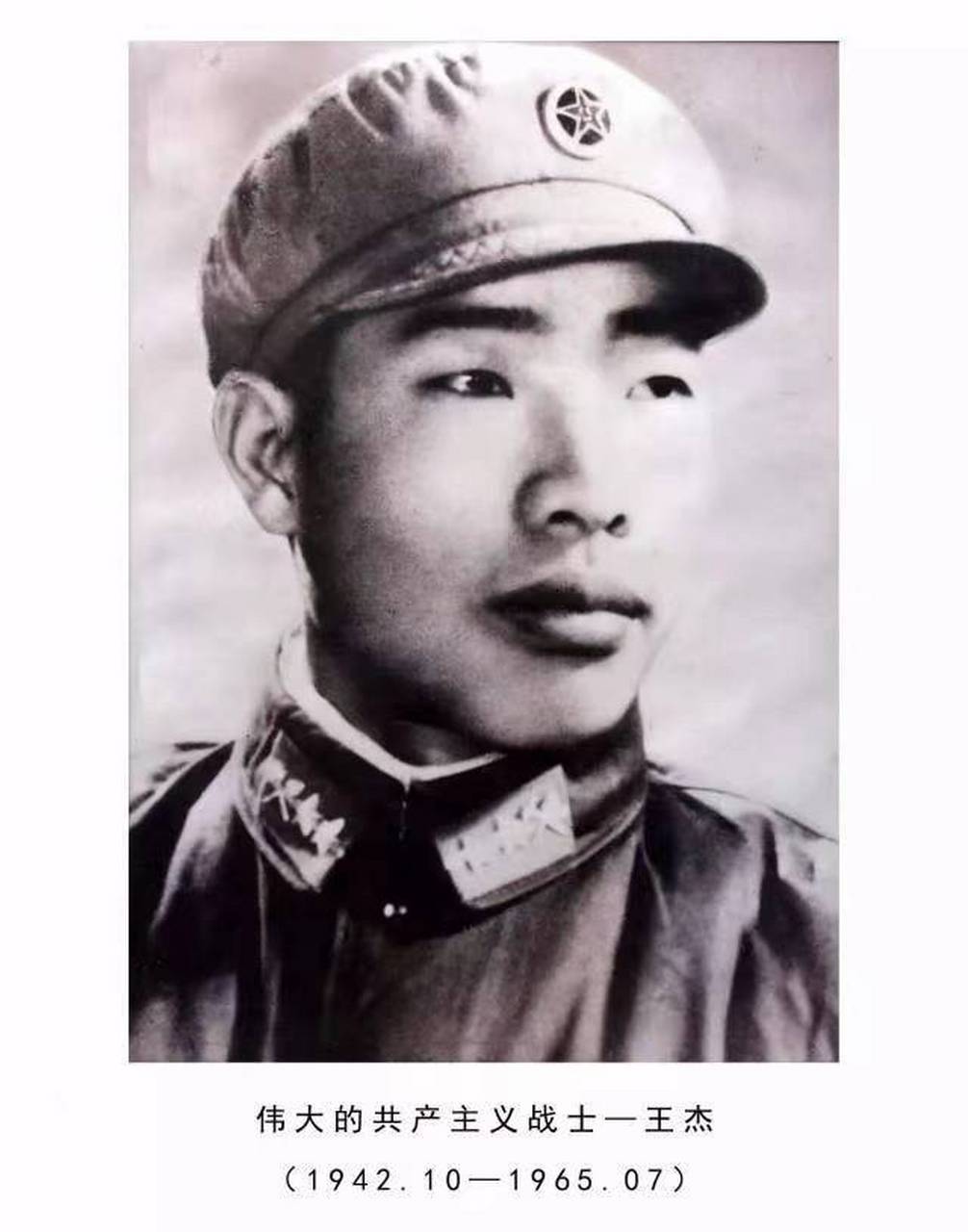 1965年,王杰飞身扑向炸药包救了12人却不能评上烈士,战友们心有不甘