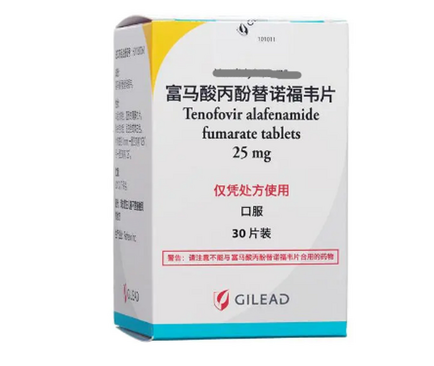 吃恩替卡韦抗病毒3年了,期间没有停过药.