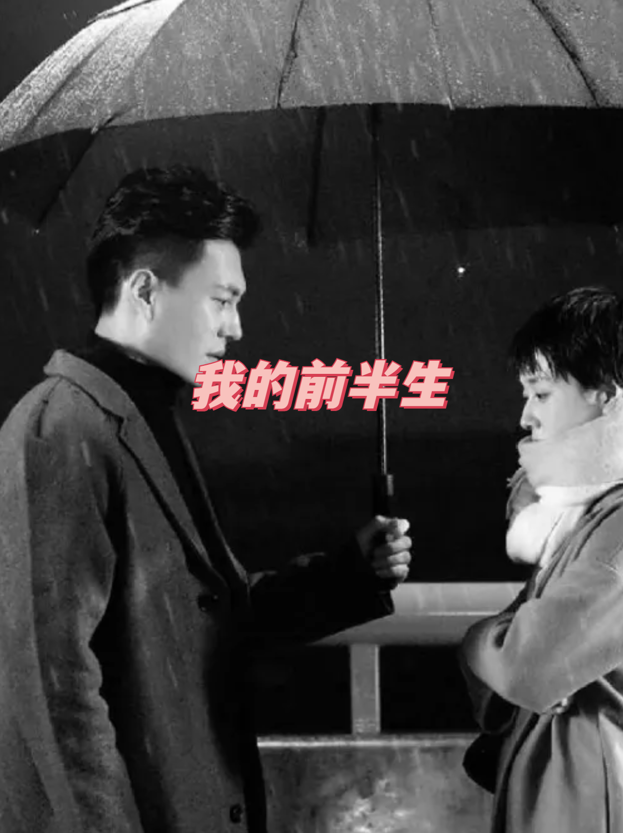 早已和唐晶不是"一路人 在电视剧《我的前半生》中,贺涵是一个年收入