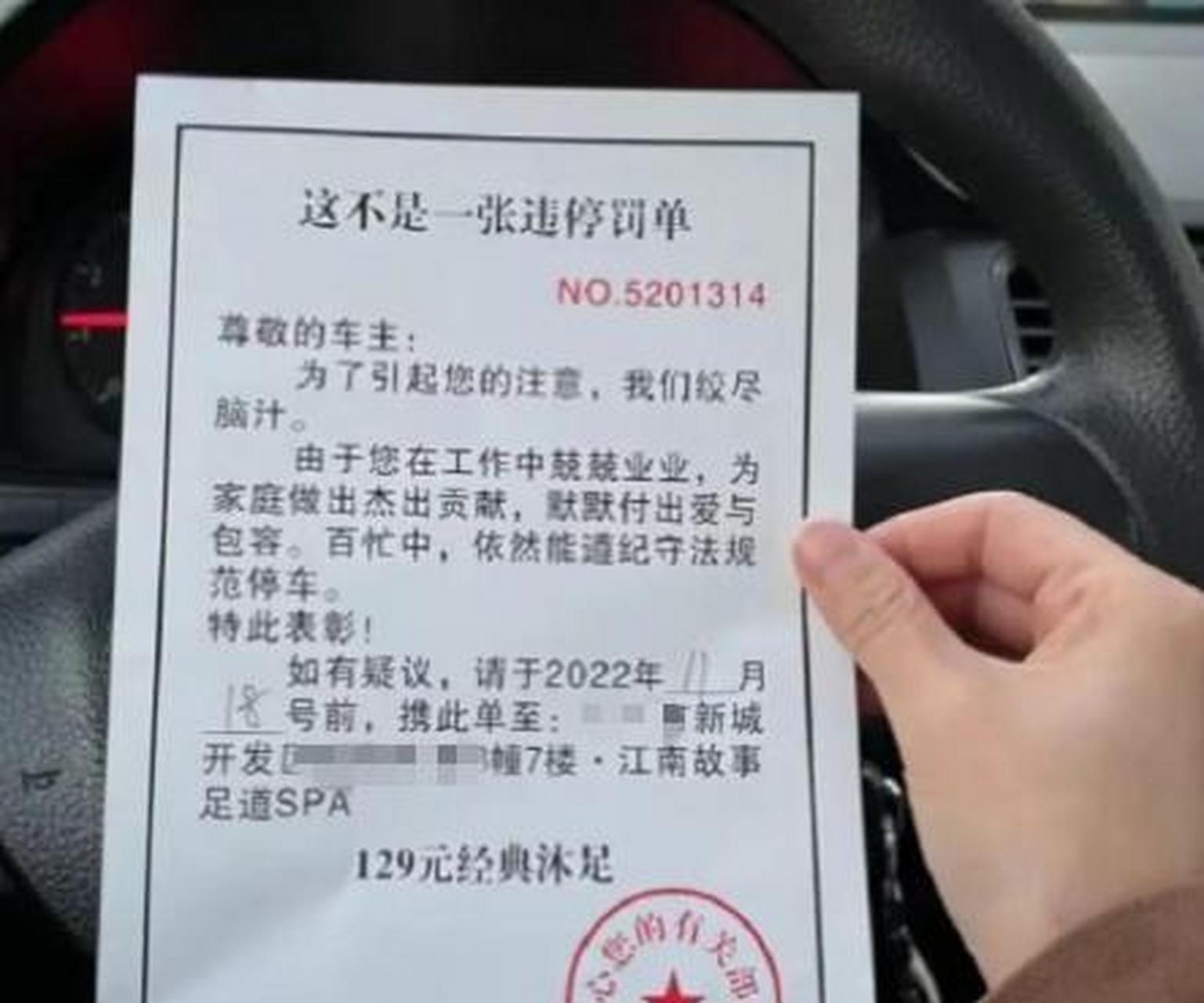 这个足浴店是懂营销的,居然让人心脏猛跳 #中国版chatgpt来了# #搞笑