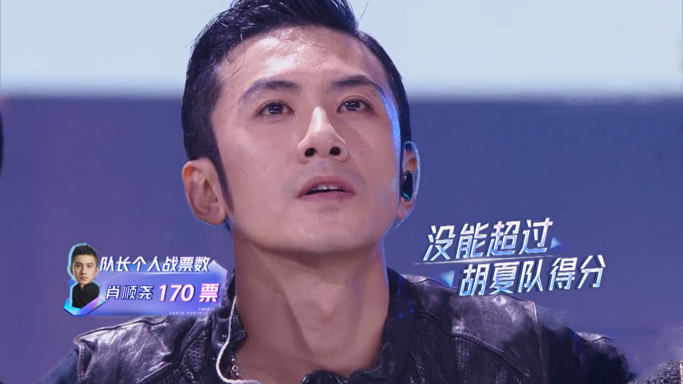 肖顺尧在队长独秀中带来一首摇滚歌曲《我和我自己》,整个表演潇洒