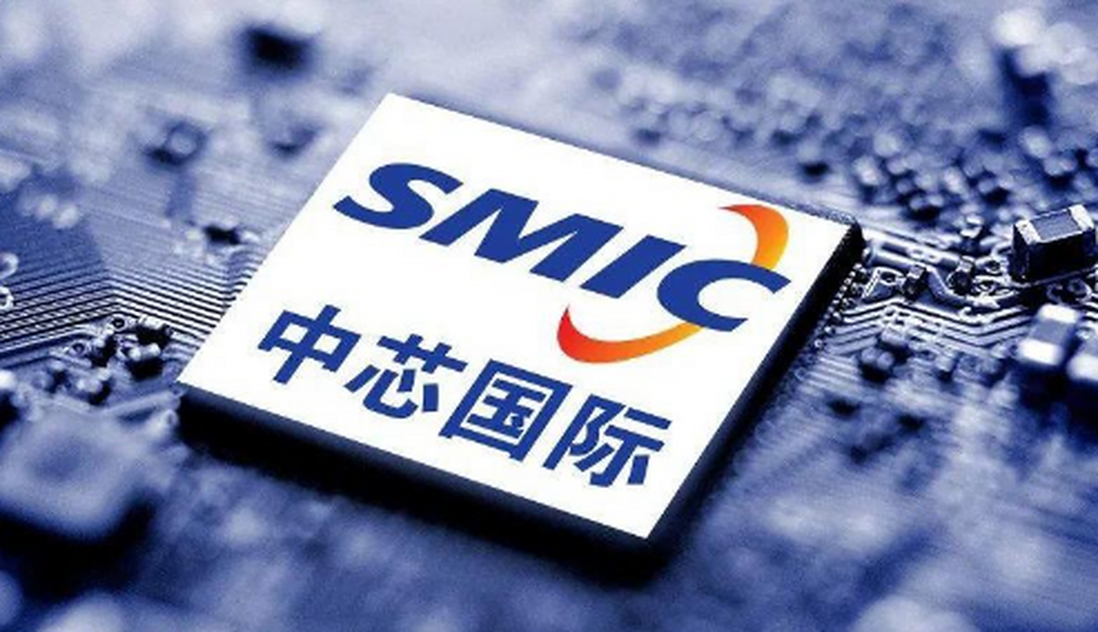 为何中芯国际要遵守美国法律,无法向华为供货?真相现已揭晓!