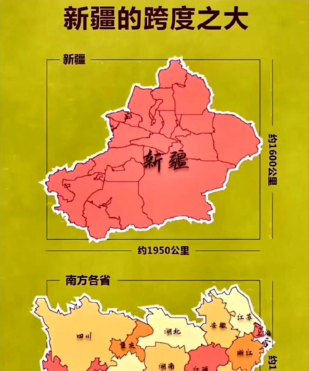 通过这幅图可以清晰地了解到新疆的实际面积有多大.
