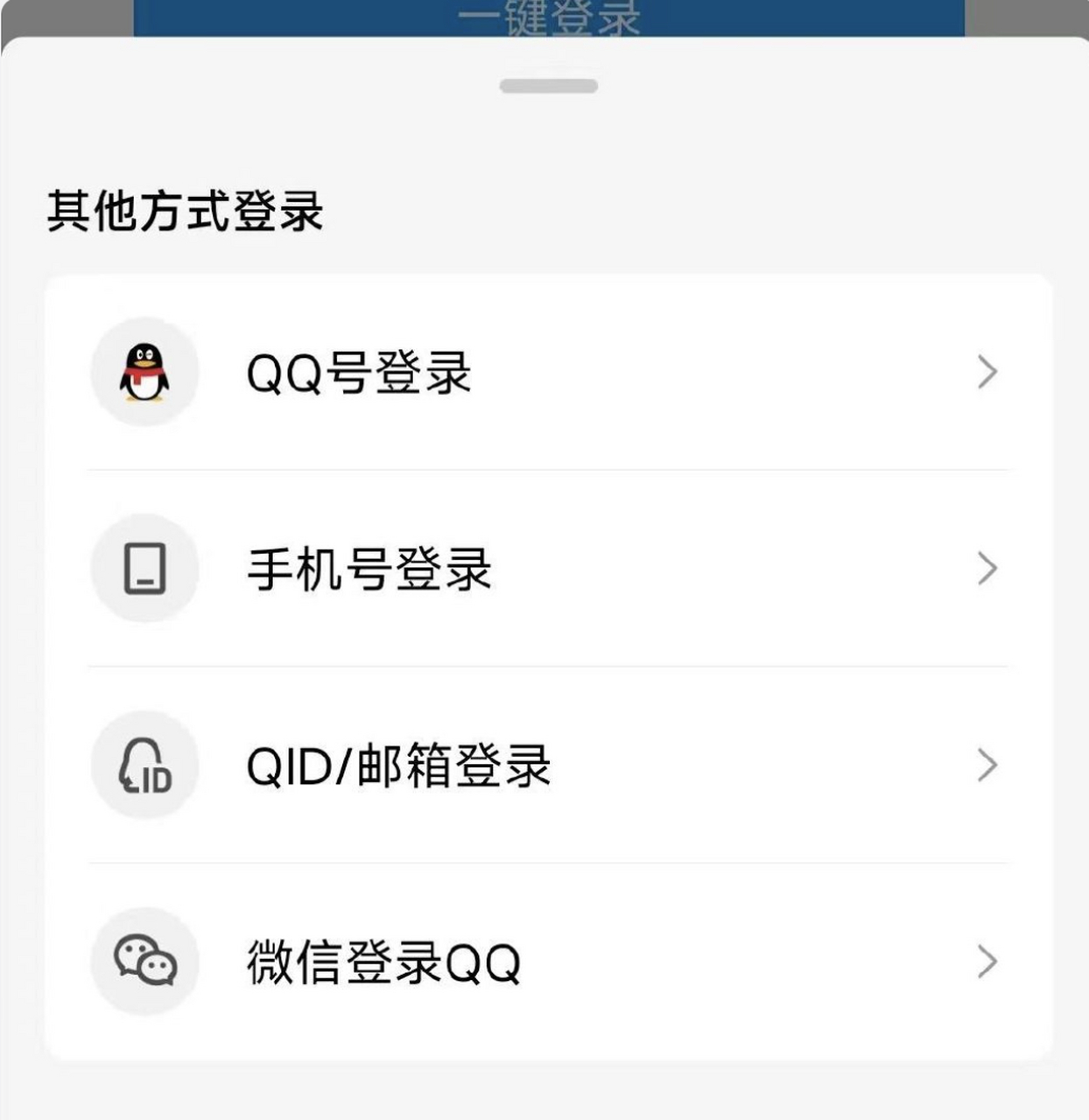 虚拟手机号怎么申请微信号呢安卓