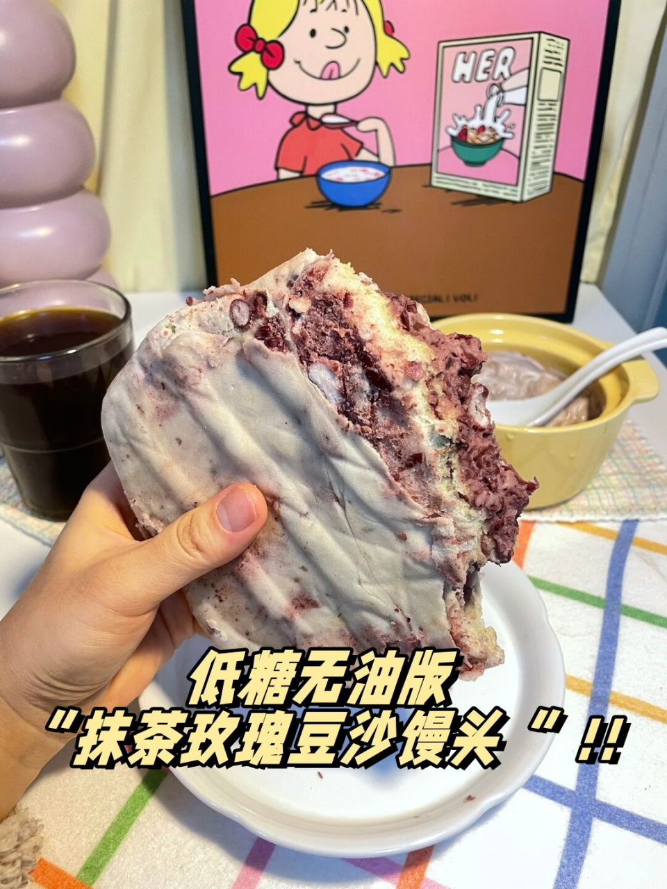 低糖无油版抹茶玫瑰豆沙馒头   有人喜欢吗?