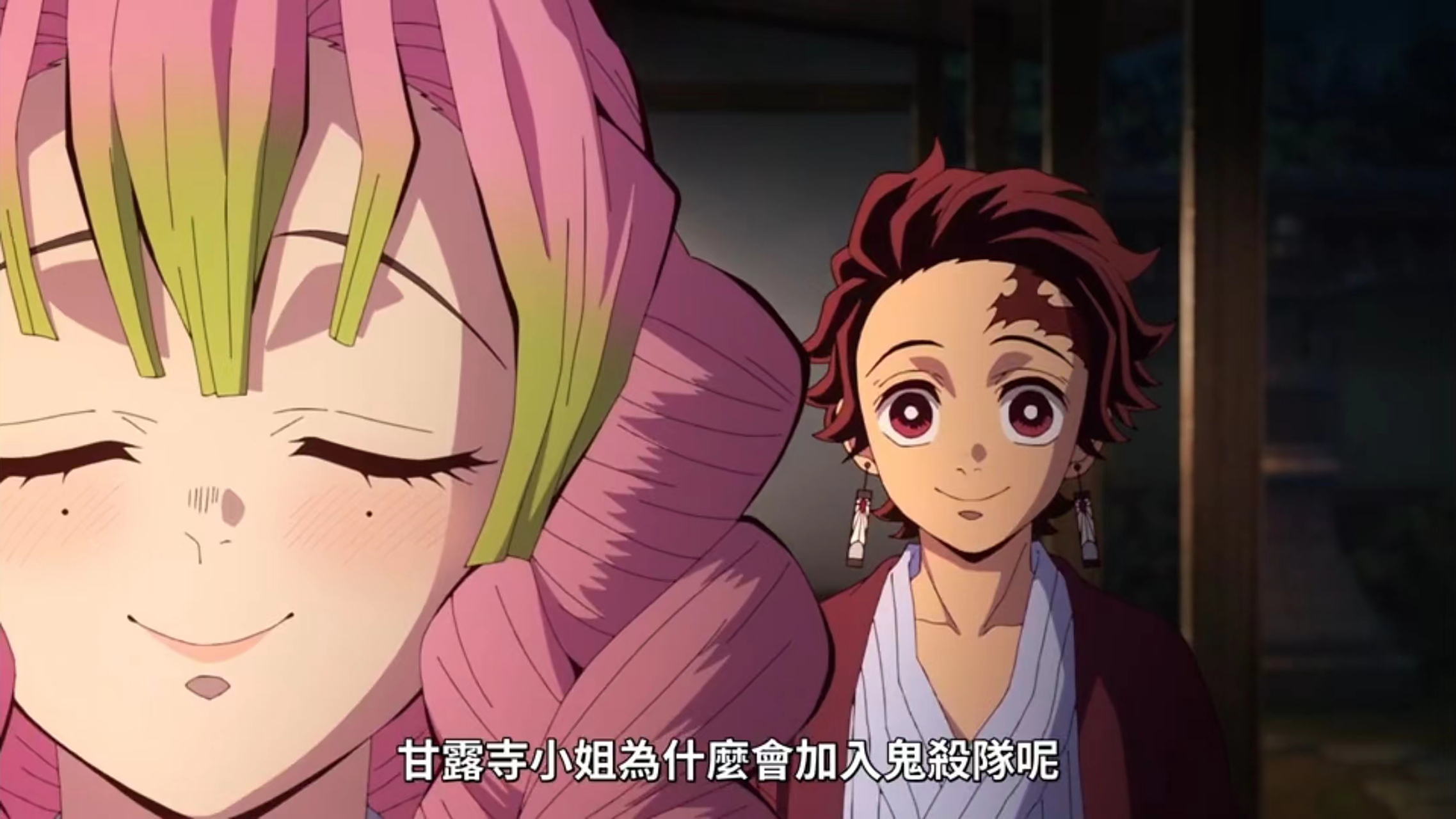 鬼灭之刃# #恋柱甘露寺蜜璃