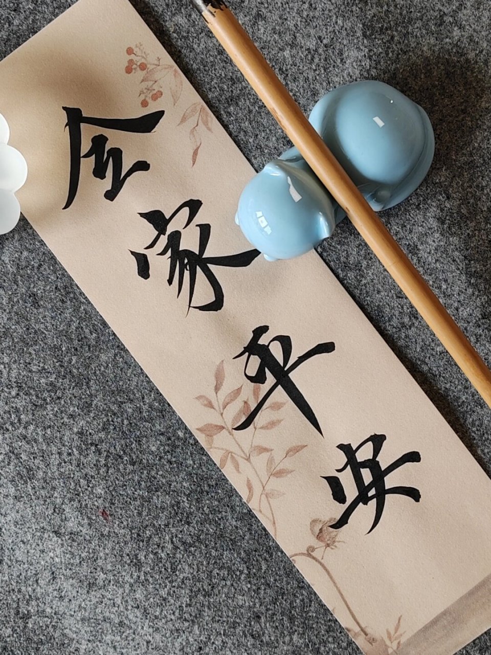 合家安康,万事如意:颂赞生活的美好祝福  我们追寻的不过是一份内心的